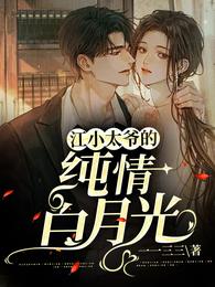 她是儿媳
