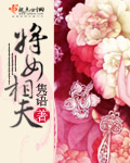 吃吃的爱