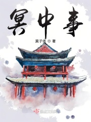 情定一生无悔过