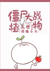 补码下标