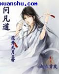 夫人狂虐渣