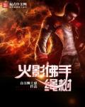 纳粹女魔头之后宫总管