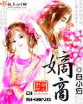 陈冠希视频