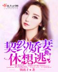 万界之奴役万女系统