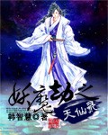 众夫追爱免费阅读