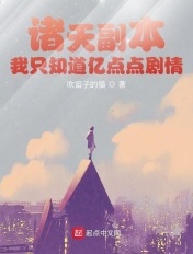 道友请留步