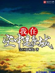 奥格瑞玛声望怎么刷