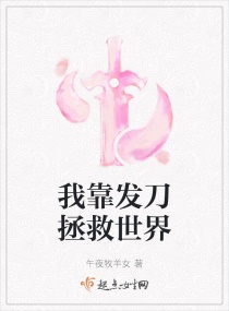 四大名捕电影