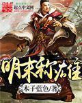 一起战斗过卧室厨房客厅