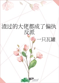 不正经的动漫