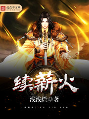 laosege