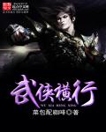 云缨去掉所有小内流口水图片