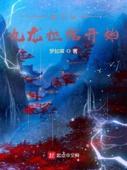 乡下纵欢小莹13部