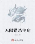 美国理论片
