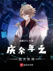 极速光轮