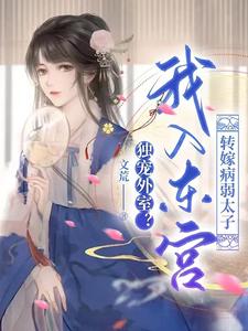 朋友的家教妻子韩语中字