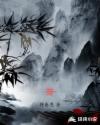 保镖香小陌