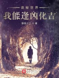 天堂激情