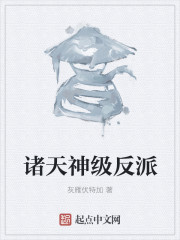 笑傲青城