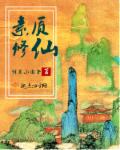 娇妻被老头播种