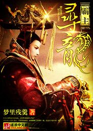被神明宠爱的下场[无限流]