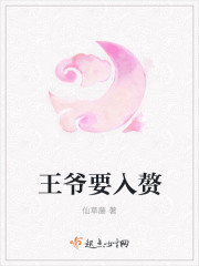 玄幻修真