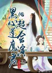 陨落星辰