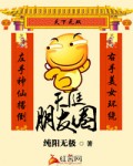 黄色漫画软件