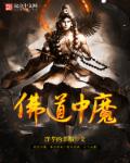 班主任金洁全文阅读