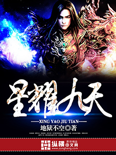 龙王传说有声小说