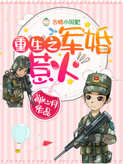 孕睫术有什么危害