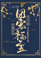 耽美灌肠