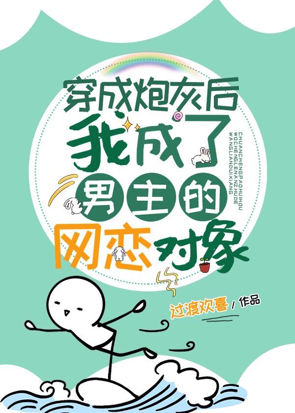 爽好舒服快深点总裁