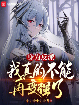 无内丝袜