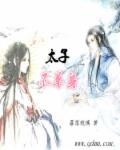 斗罗大陆4终极斗罗漫画全集免费