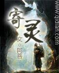 乡村大凶器徐秀芳