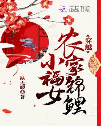甄珠小说全文免费阅读