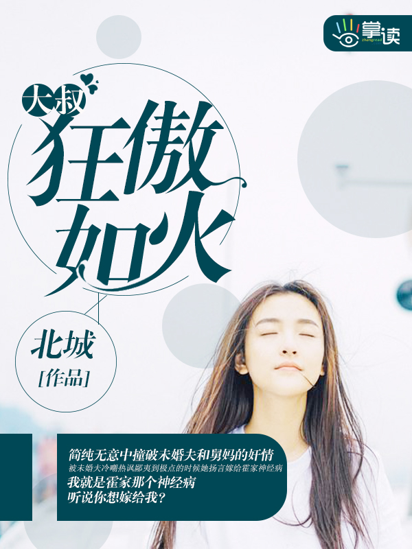 69pao强力打造免费高清
