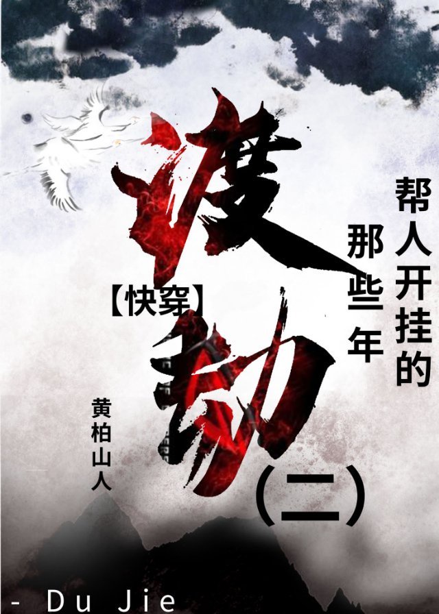 苏玥玥马老二马强免费阅读