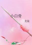 射逼里