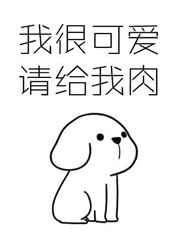 早川赖里懒