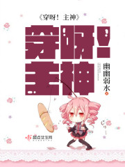 花蝴蝶在线高清免费01