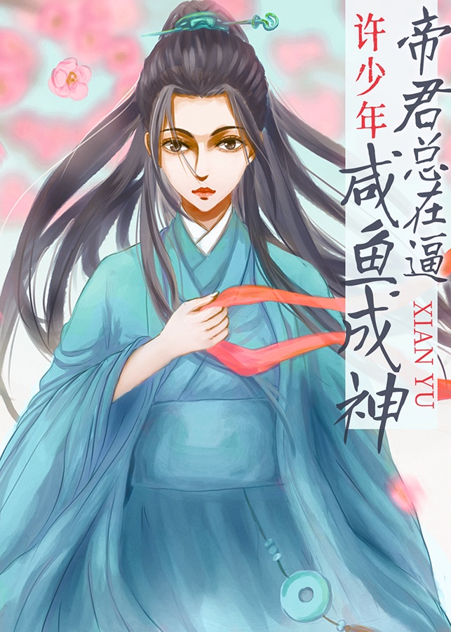 皇上撞着太子妃的小说互联网
