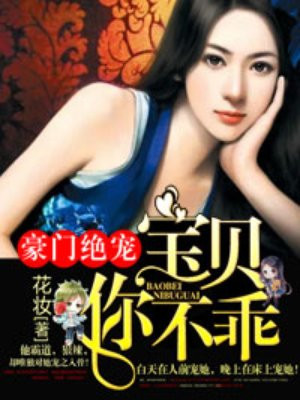 羊驼历险记