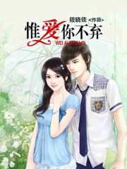 学园时间止14在线播放