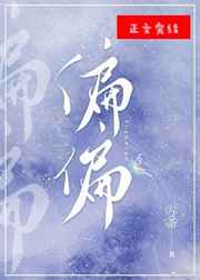 将界