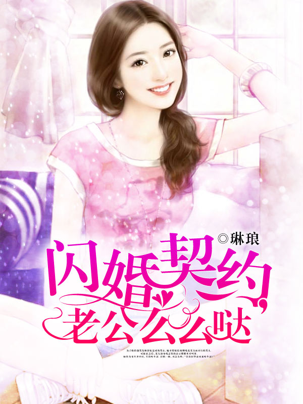 农家小娇娘悠然一顾