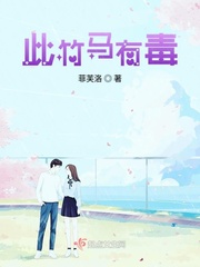 高嗨喷汁bl辣肉御宅屋