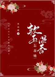 娜塔莉的情人韩国