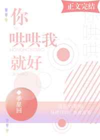 肮脏的交易